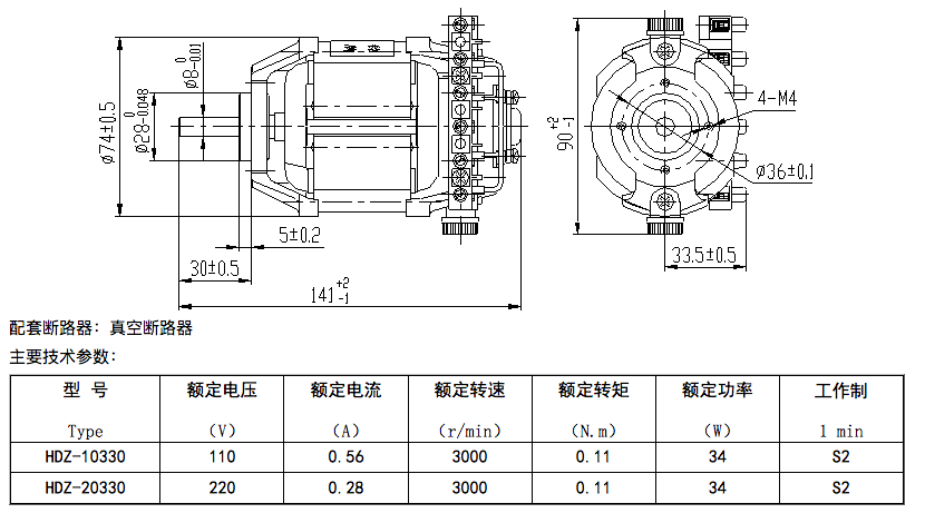 主要技术参数外形及安装尺寸.png